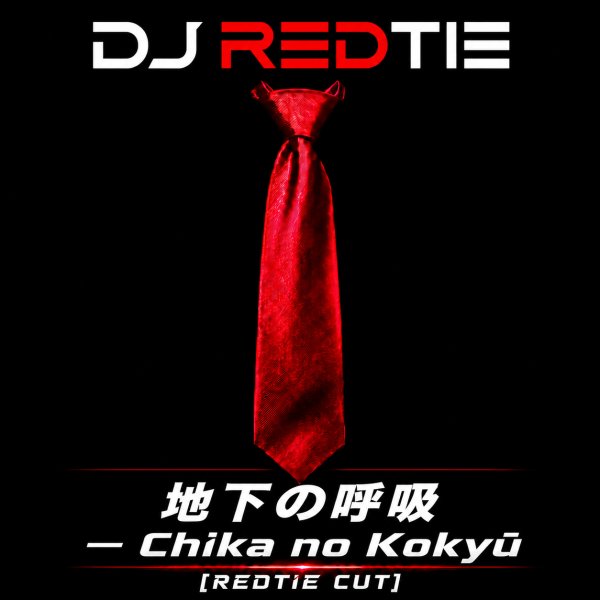 地下の呼吸 — Chika no Kokyū [RedTie Cut] — Release-Cover